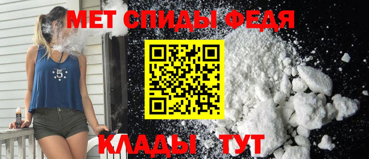 Медногорск  АМФЕТАМИН  маркетплейс состав  Amphetamine  Амфетамин Розовый  Вход с VPN 