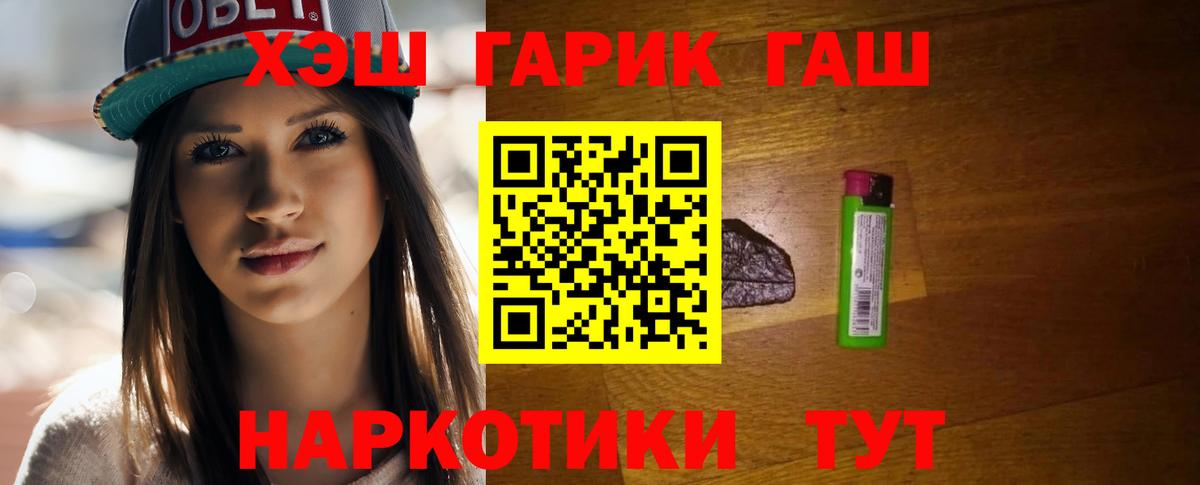 цены наркотик  ГАШИШ Изолятор  Вход с VPN  ГАШИШ индика сатива  Медногорск 