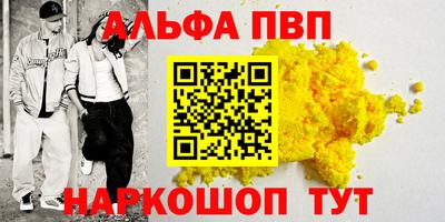 твердый Заводоуковск