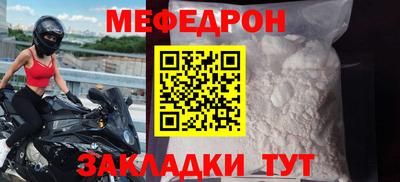 гидра Жуковский