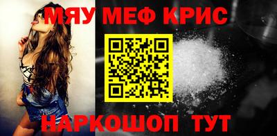 гидра Жуковский