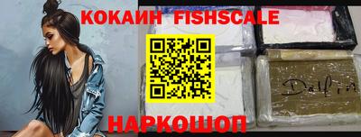 гидра Жуковский