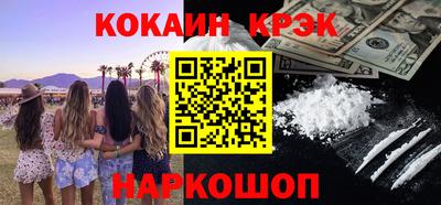 гидра Жуковский