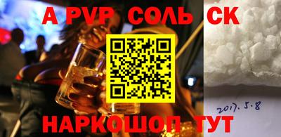 каннабис Заволжье