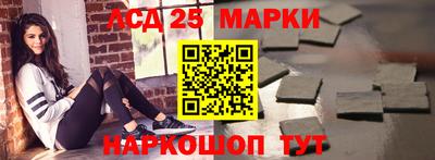 гидра Жуковский