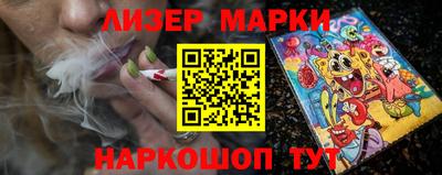 каннабис Заволжье