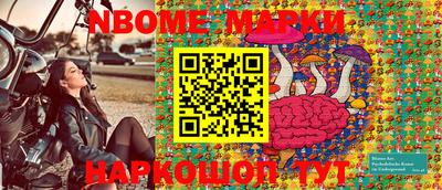 гидра Жуковский