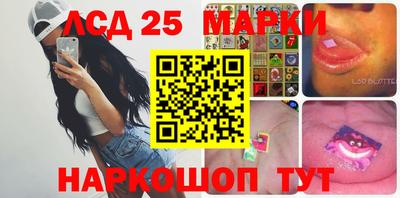 гидра Жуковский