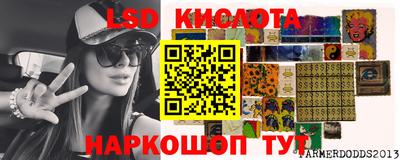 гидра Жуковский