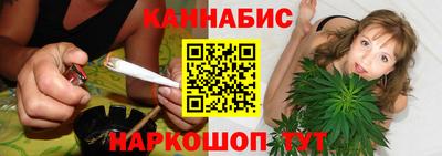 каннабис Заволжье