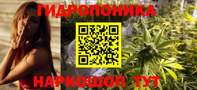 каннабис Заволжье