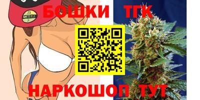 каннабис Заволжье
