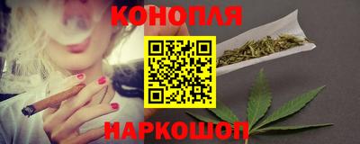 каннабис Заволжье