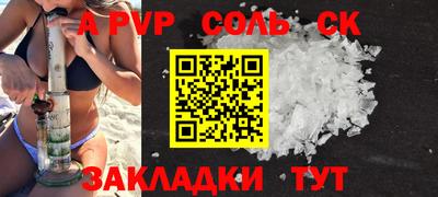 каннабис Заволжье