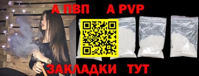твердый Заводоуковск