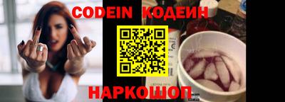гидра Жуковский