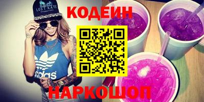 твердый Заводоуковск