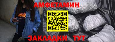 гидра Жуковский