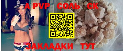 гидра Жуковский