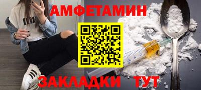 гидра Жуковский