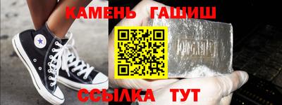 гидра Жуковский