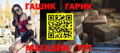 гидра Жуковский