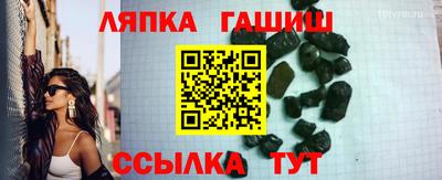 каннабис Заволжье