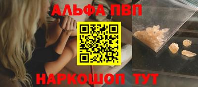 гидра Жуковский