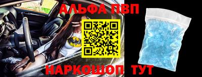 гидра Жуковский