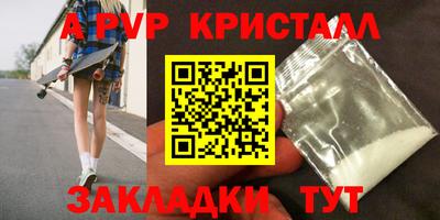 крисы Первоуральск