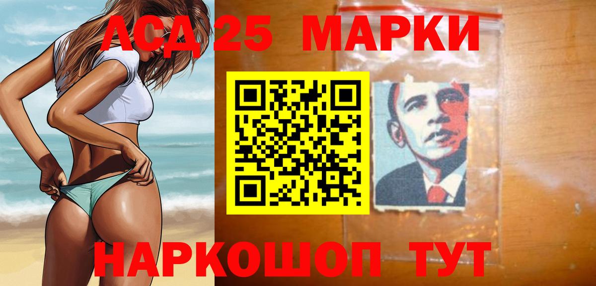 LSD-25 экстази кислота Медногорск