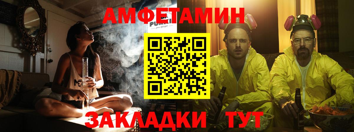 Медногорск  МЕТАМФЕТАМИН мет  Вход с VPN  МЕТАМФЕТАМИН  МЕТАМФЕТАМИН мет 