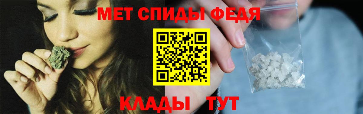 Первитин мет Медногорск