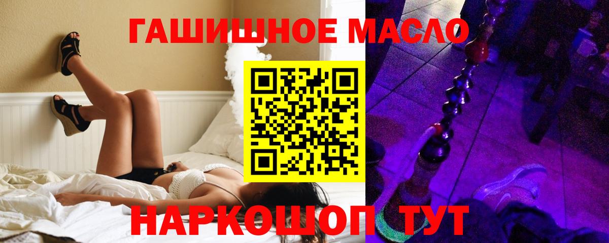 Медногорск  Дистиллят ТГК Wax  Вход с VPN 