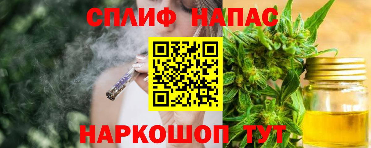 Марихуана THC 21%  Канабис White Widow  Вход с VPN  Медногорск  Марихуана конопля 